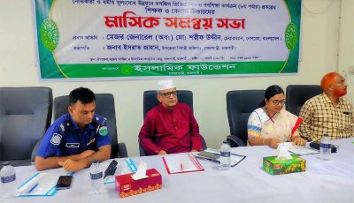 গোদাগাড়ীতে মসজিদভিত্তিক শিশু ও গণশিক্ষা  সমন্বয় সভায় নেসকো চেয়ারম্যান মেজর জেনারেল অব: শরীফ উদ্দীন