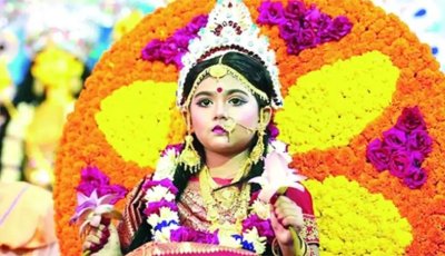 আজ মহাঅষ্টমী ও কুমারী পূজা
