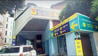 পুলিশের নজরদারিতে আদ-দ্বীন হাসপাতালের কর্মকর্তারা