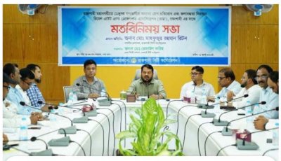 ডেঙ্গু প্রতিরোধ ও জলাবদ্ধতামুক্ত নগরায়নে রেডার সঙ্গে রাসিকের মতবিনিময় সভা