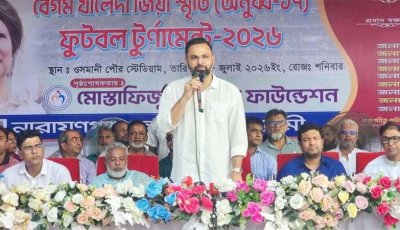 দেশের ১০টি অঞ্চলে আন্তর্জাতিক মানের স্পোর্টস ভিলেজ হবে : ক্রীড়া প্রতিমন্ত্রী