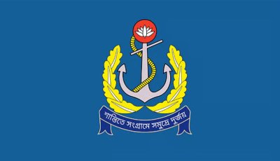 নৌবাহিনী বেসামরিক ১০২ পদে নিয়োগ