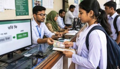 একাদশে ভর্তির আবেদন শুরু আজ