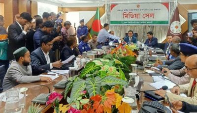 রাজশাহীতে  সংহিসতা রোধে সর্বাত্মক প্রস্তুতি গ্রহণ !! উদ্ধার ৫৬৩ টি অবৈধ অস্ত্র বিভাগীয় কমিশনার