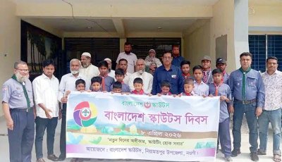 নিয়ামতপুরে বাংলাদেশ স্কাউটস দিবস পালন