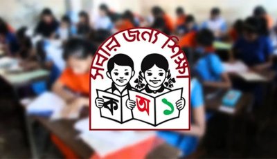 প্রাথমিক বৃত্তি পরীক্ষার্থীদের মানতে হবে যেসব নির্দেশনা