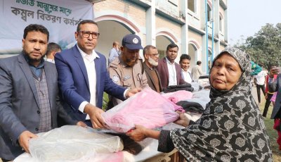 রাজশাহীতে লংকাবাংলা ফাউন্ডেশনের শীত বস্ত্র বিতরণ